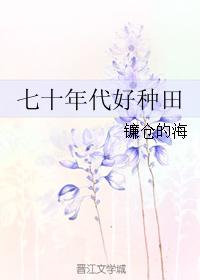 他又娇又软[现代女尊]