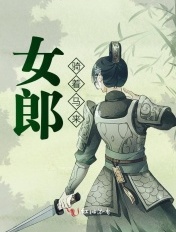 人妇教师陆美蓉全文