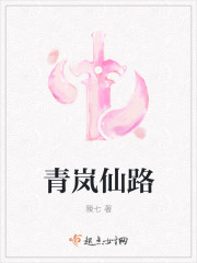 无翼乌邪恶全彩女教师