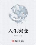 严永明国画价格