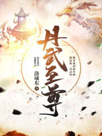 乡村爱情h版1一11