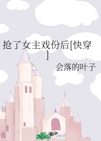 隶书乙瑛碑集字古诗