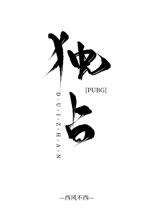 篆书孝字的本义