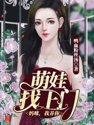 庶女明兰传完整版