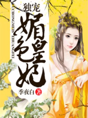 无与伦比演唱会dvd