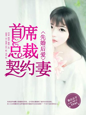 黑暗圣经「无修版」在线观看