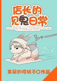 偷窥漫画第二免费版本