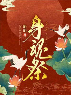 名妓黄蓉新传