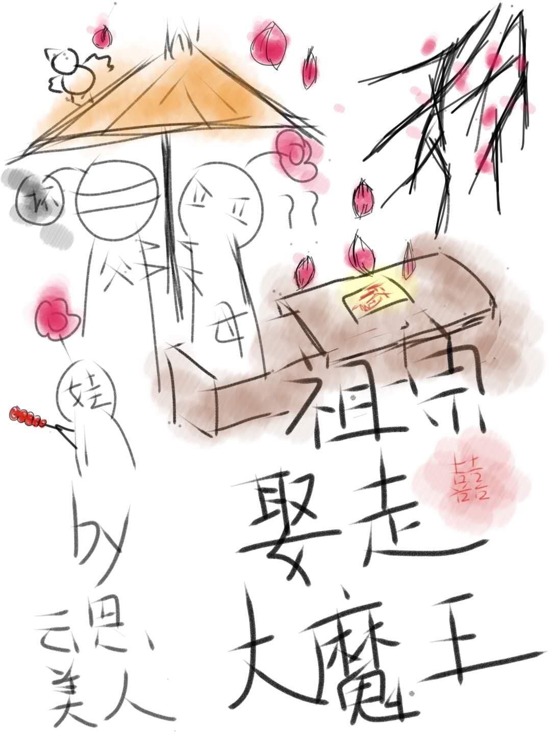 诗词寒冬