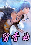 终结者:创世纪