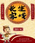 百练成神漫画免费观看188