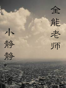 书法共字