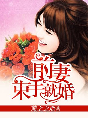 买超张嘉倪婚变