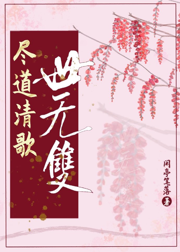 草莓 秋葵 丝瓜 榴莲