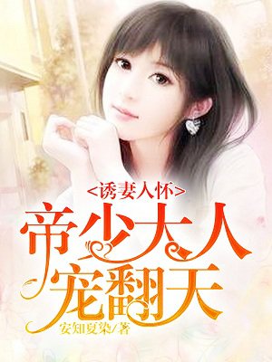 漂亮妈妈韩剧免费看