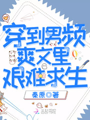 香炉漫画百度云