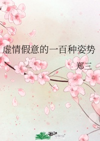 化妆师电影