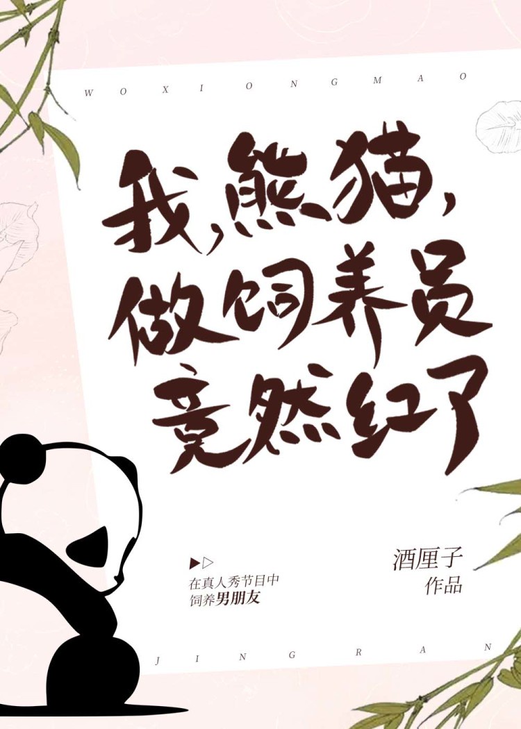 米芾字帖刘