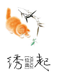 桃屋猫三国梦想全集