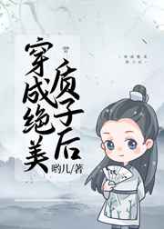 兔女郎cos无下限图片