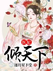 拳皇春丽本子漫画全彩