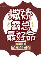 韩国漫画调教家政妇