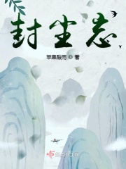 雪鹰领主第四季在线观看完整版