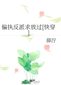 短裙公车H校花