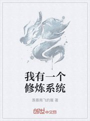 杨卫国回宫格字帖