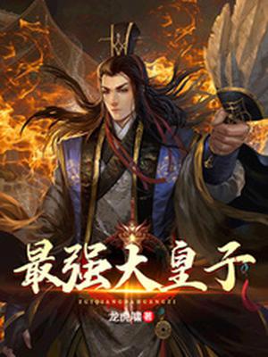 武神赵子龙