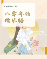 天降女子无删减