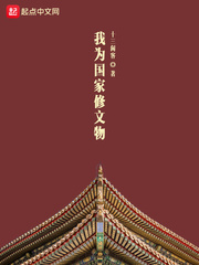 坐 隶书