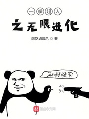 行书李邕