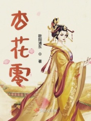 女装子