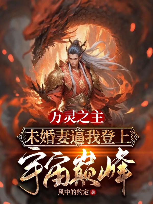 萌学园3魔法号令