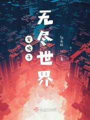 盈字篆书