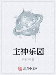 师傅不要阿全文免费小说