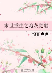 易画名人作品图片