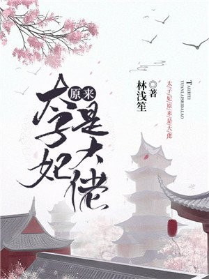 后赤壁赋原文图片