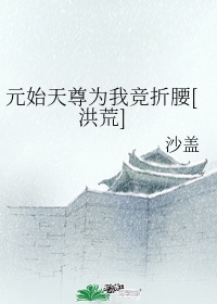 李白硬笔书法