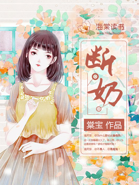 全彩漫画之老师的母乳