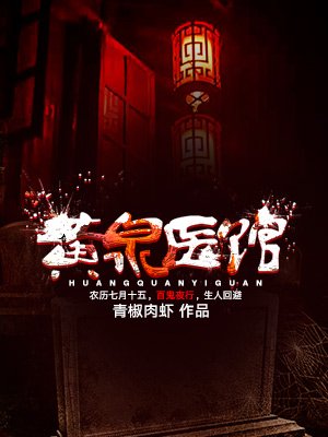 战狼3电影免费观看完整版