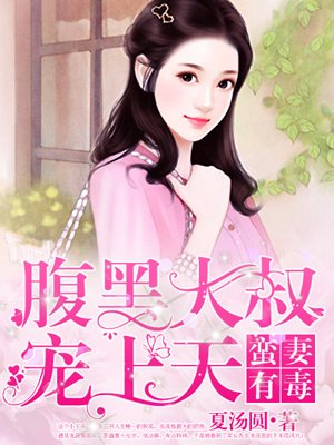 男主己婚女主是小三h