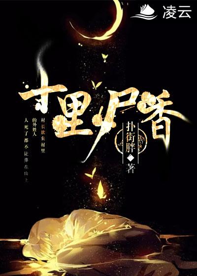 梁上君子原文及翻译