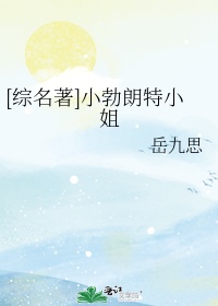 游白鹿洞歌原文