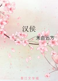 菲字毛笔正楷