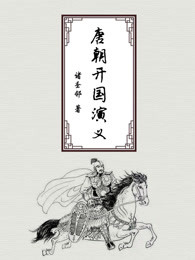 x龙时代2漫画免费版