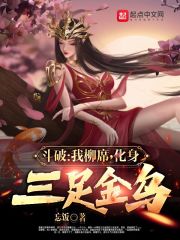 流氓师表免费完整版