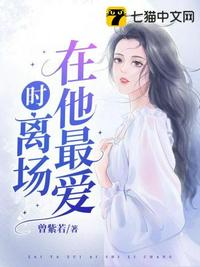 菠萝蜜多心经书法作品