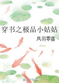 款字书法